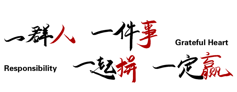 1615357993803919.png qywh.png